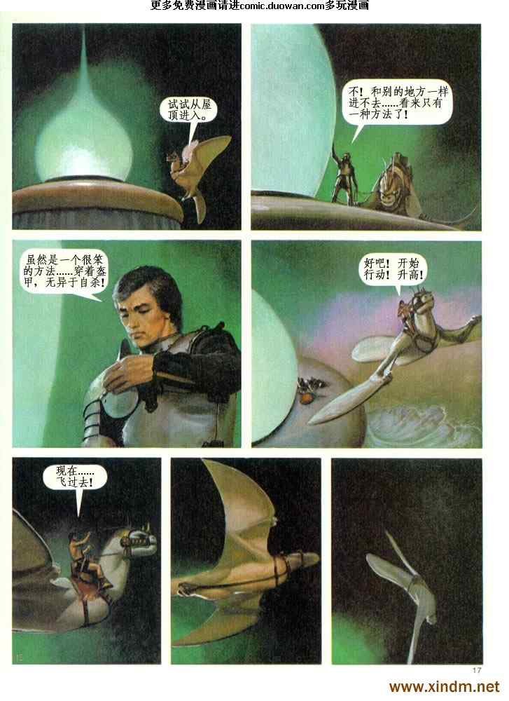第2卷
