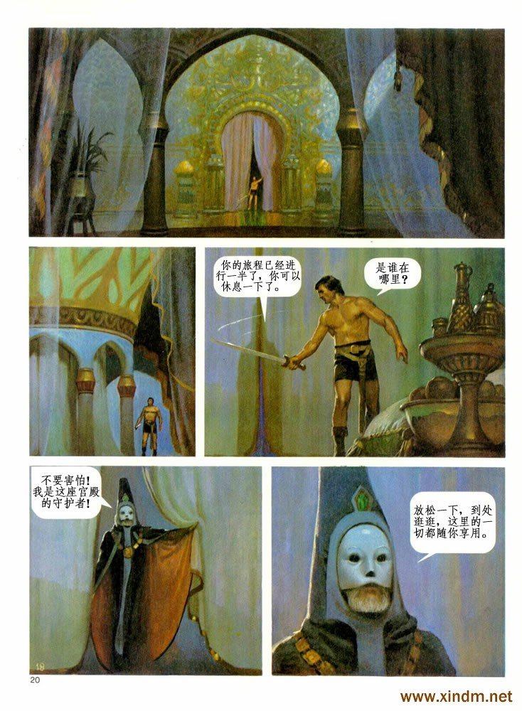 第2卷