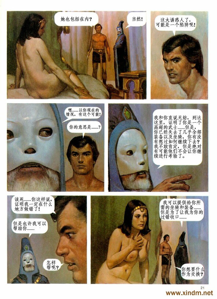 第2卷
