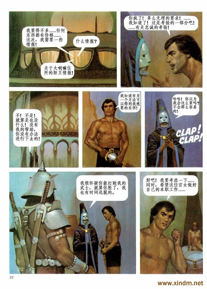 第2卷