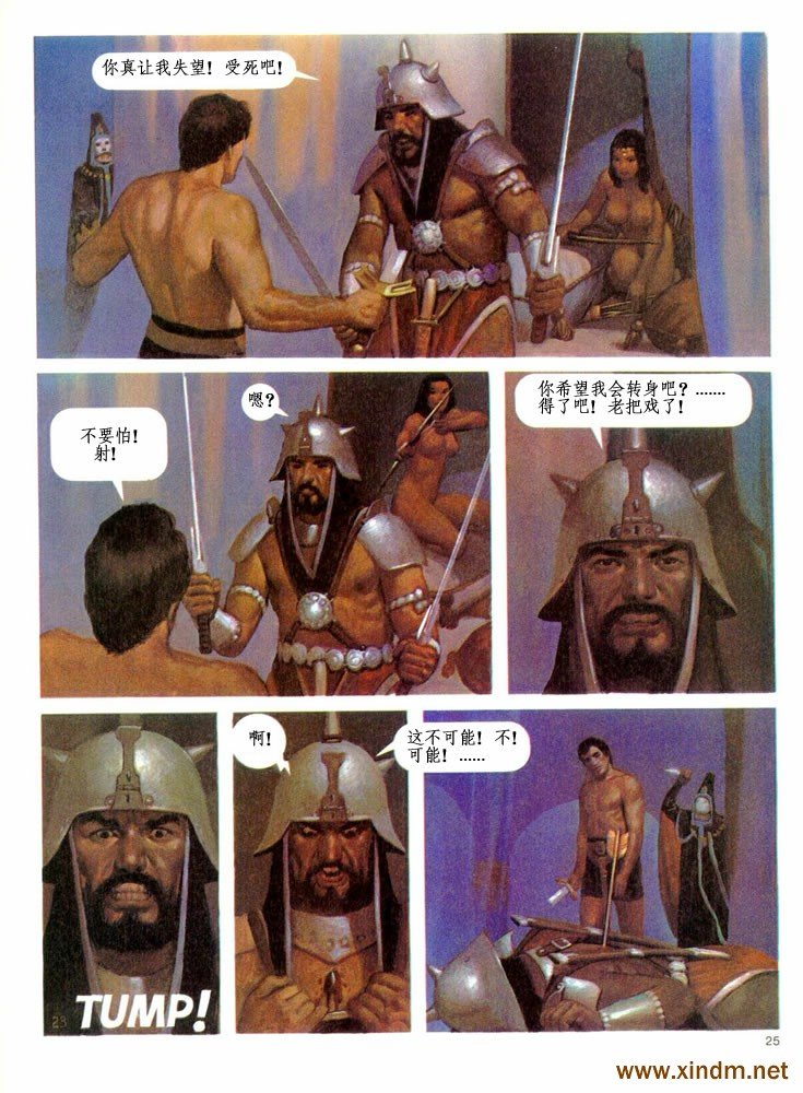 第2卷