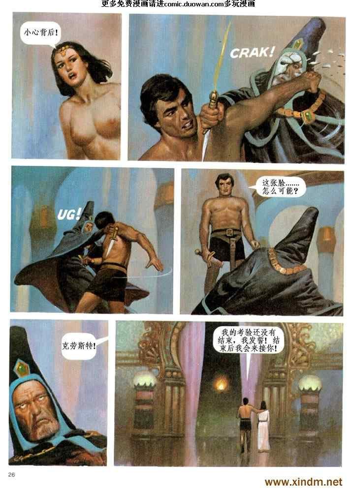 第2卷