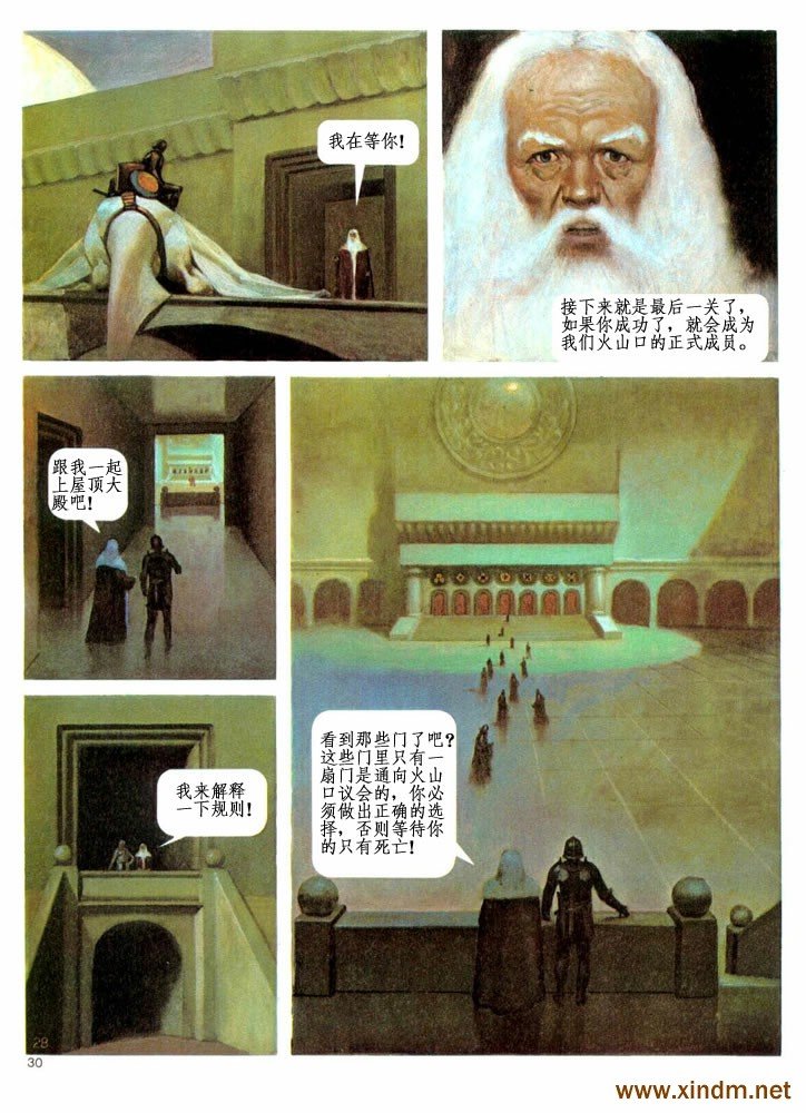 第2卷