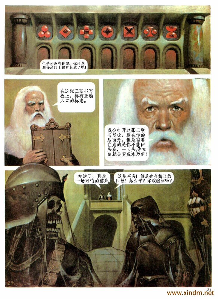 第2卷