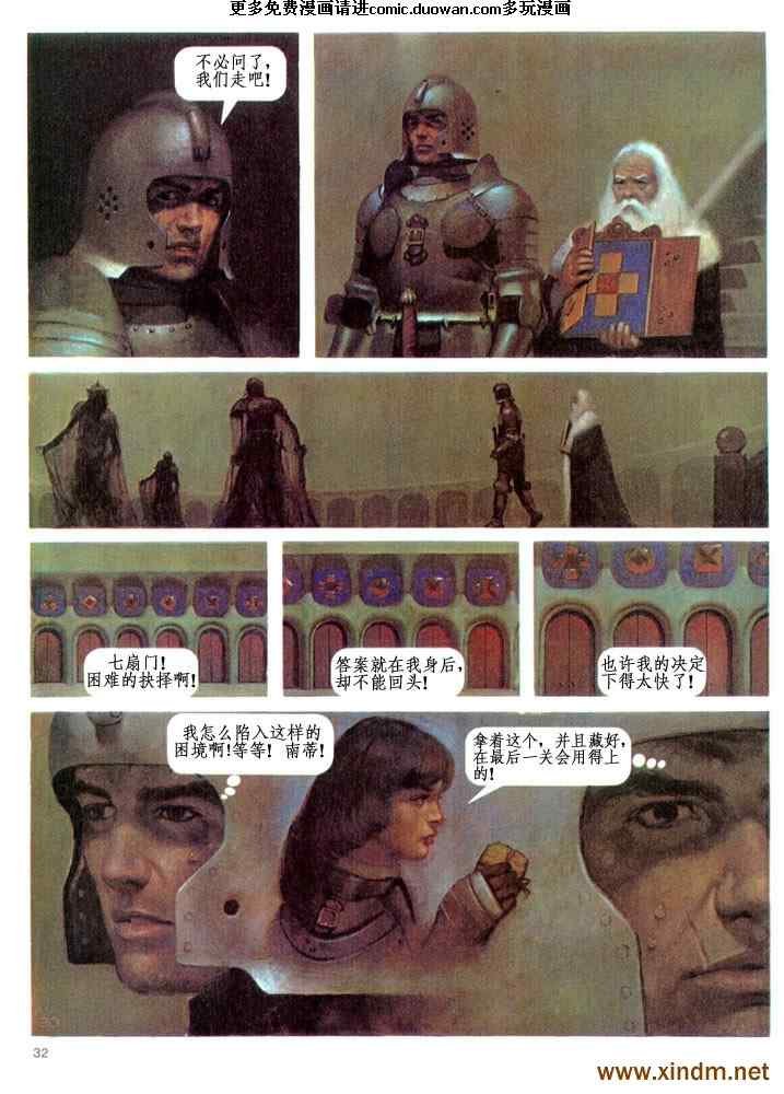 第2卷