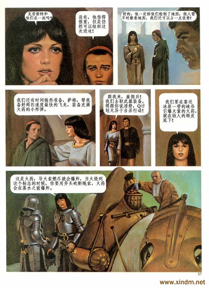 第2卷