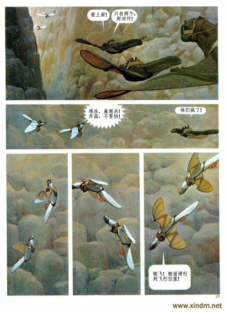 第2卷