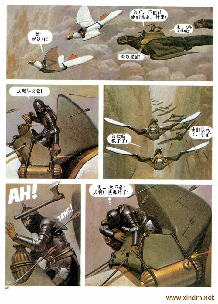 第2卷