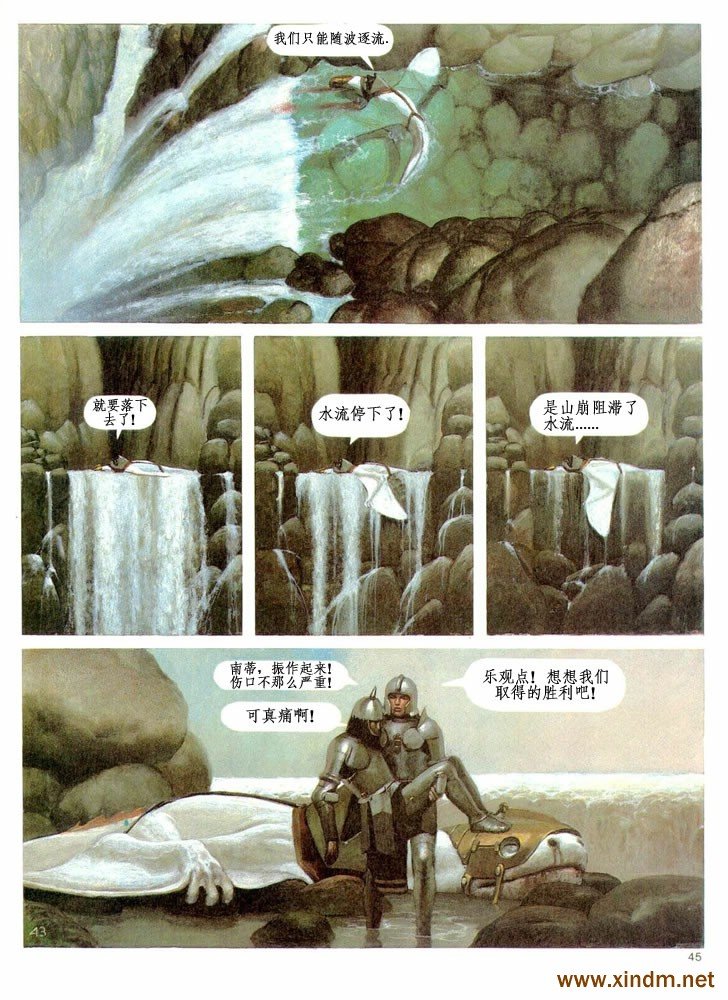 第2卷