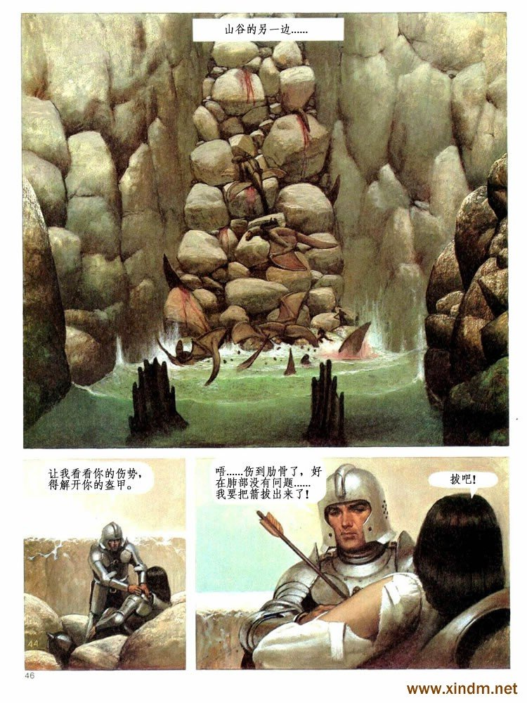 第2卷