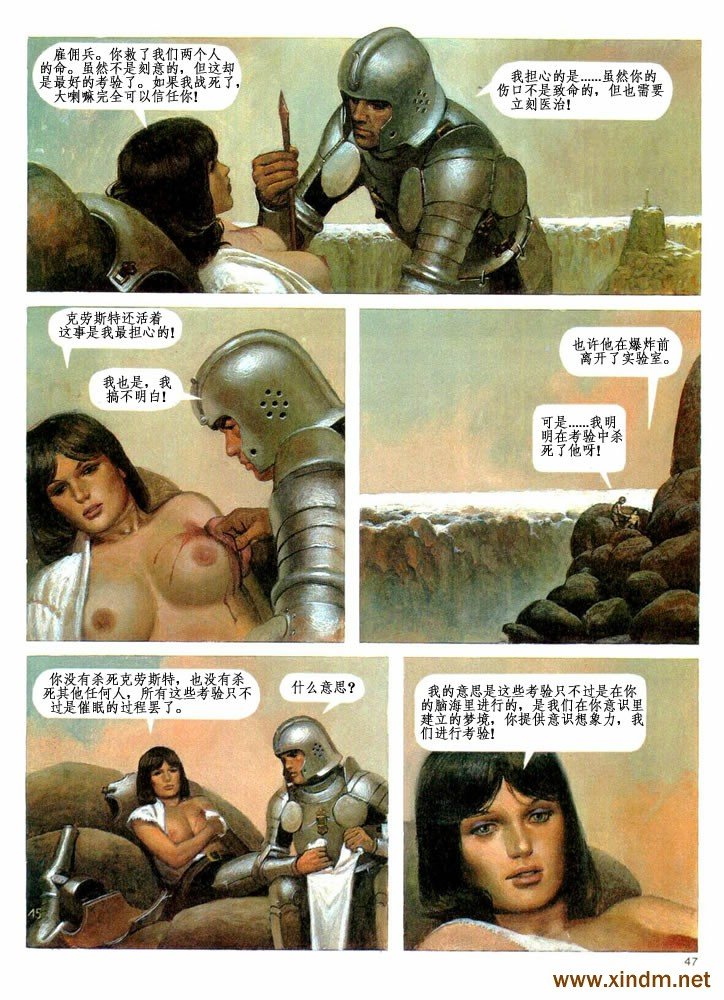 第2卷