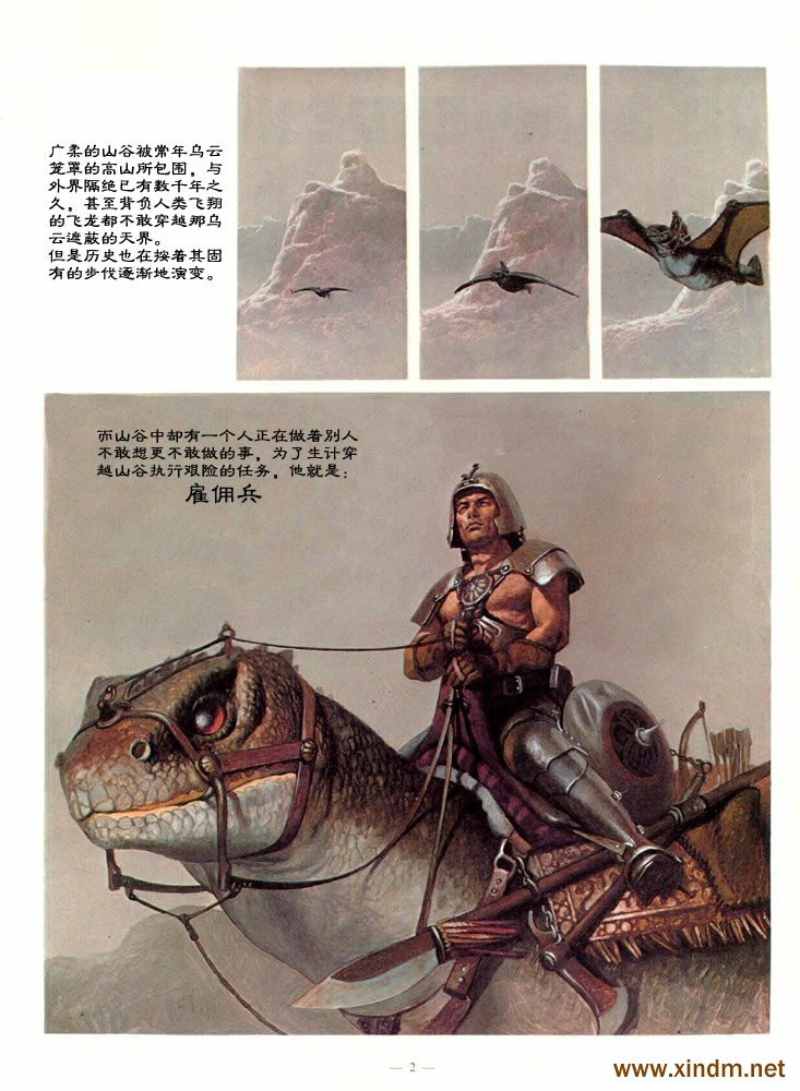 第3卷
