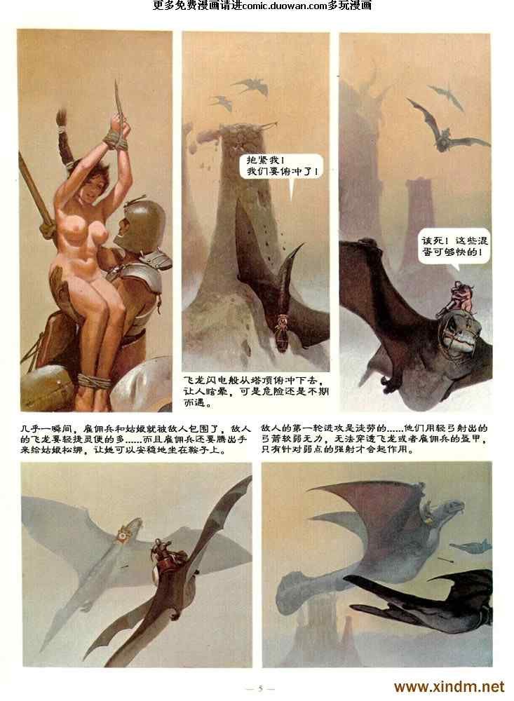 第3卷