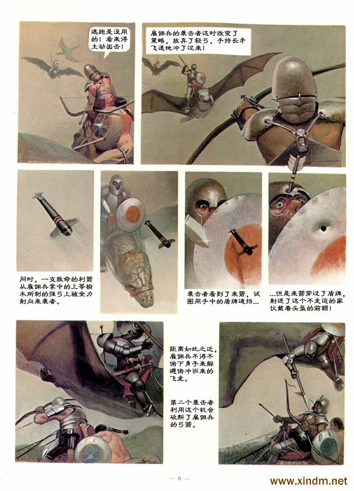 第3卷