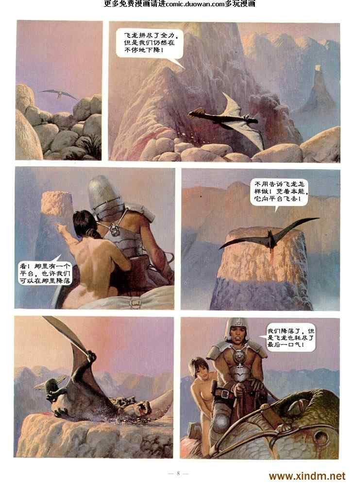 第3卷