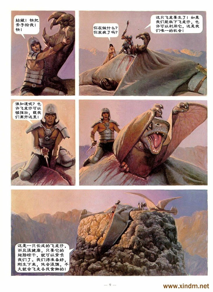第3卷