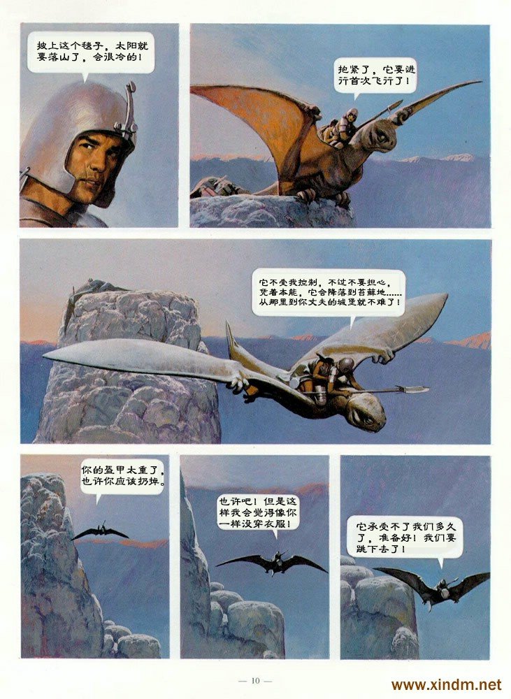 第3卷