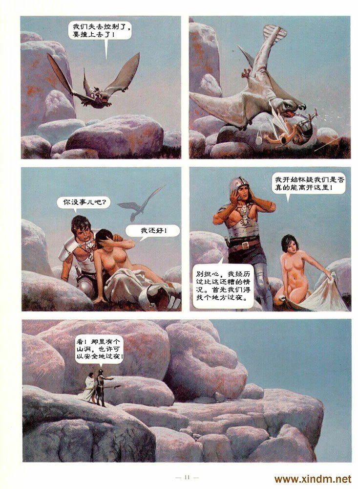 第3卷