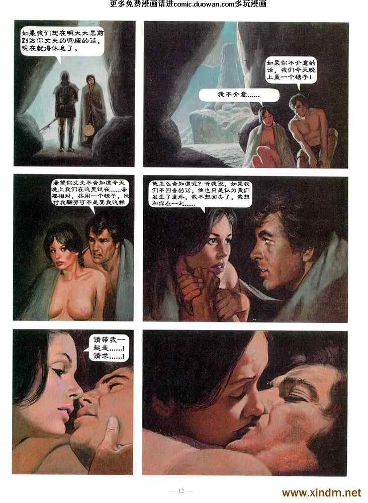 第3卷