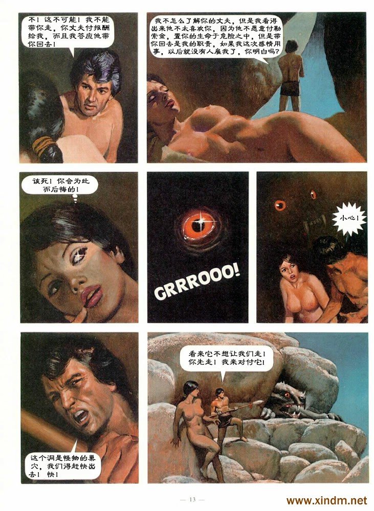 第3卷