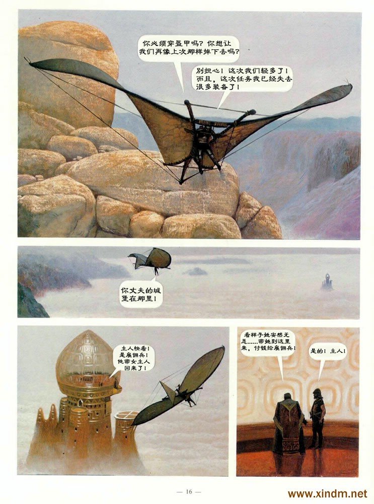 第3卷