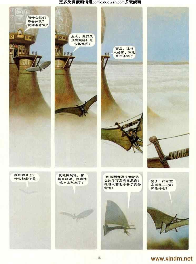 第3卷