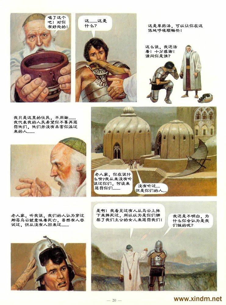 第3卷