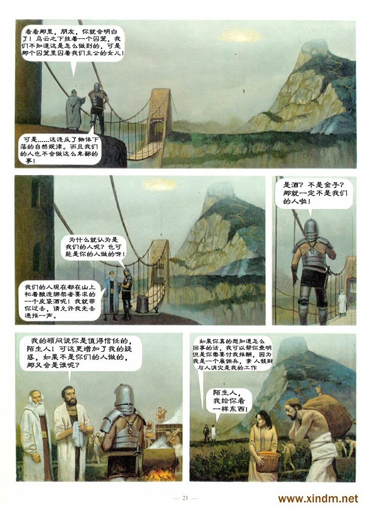 第3卷
