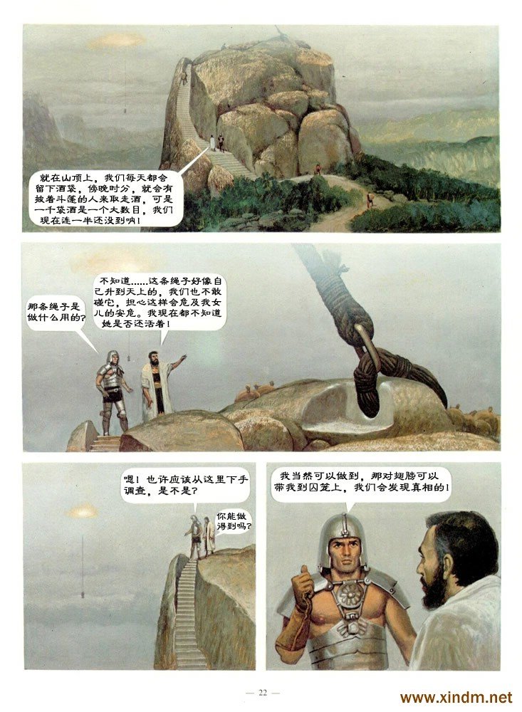 第3卷