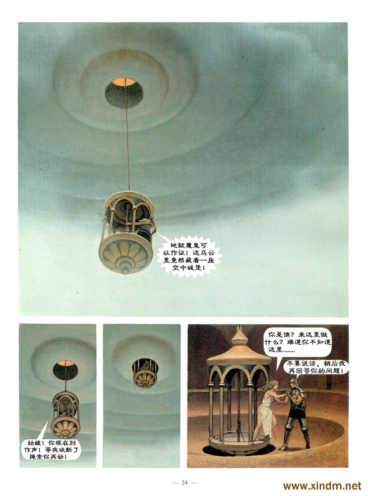 第3卷