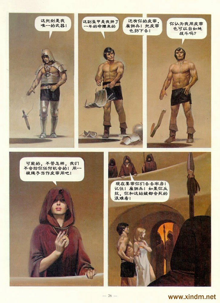 第3卷