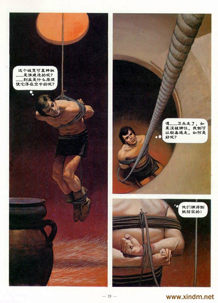 第3卷