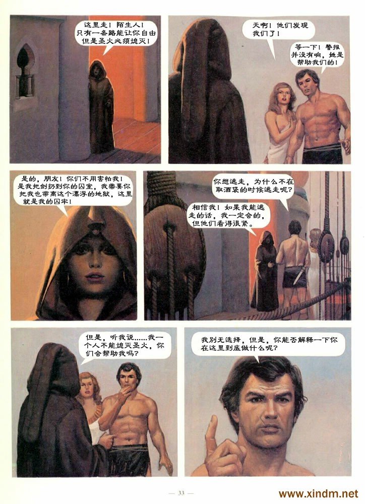 第3卷