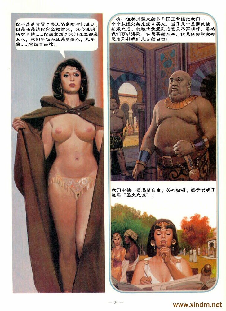 第3卷