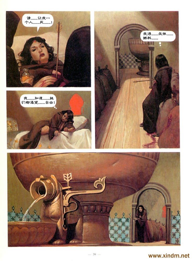第3卷