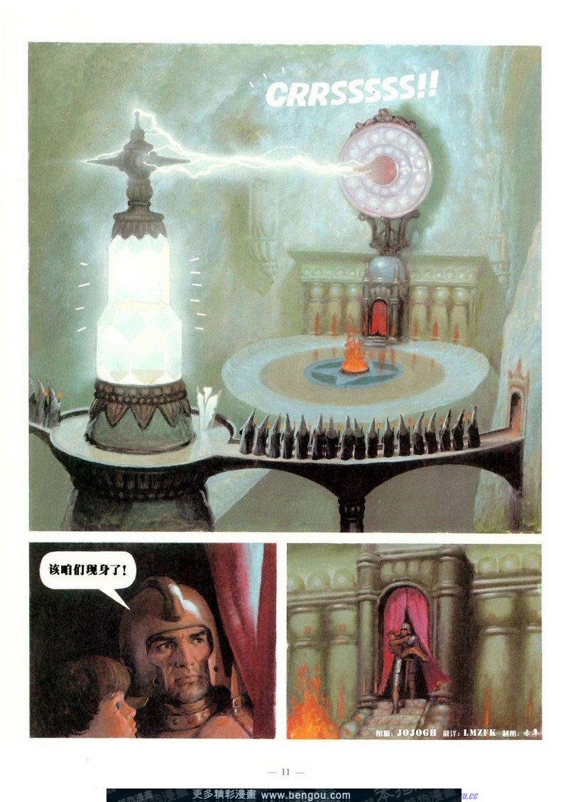 第4卷