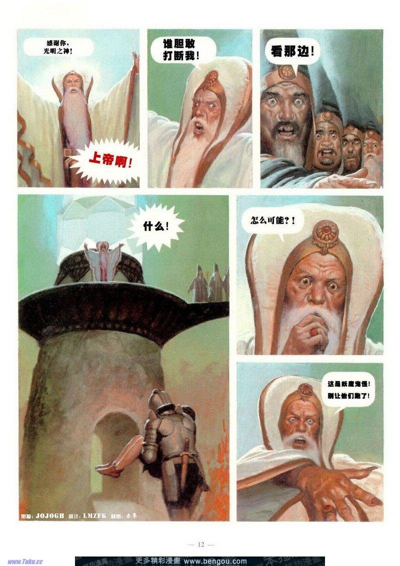 第4卷
