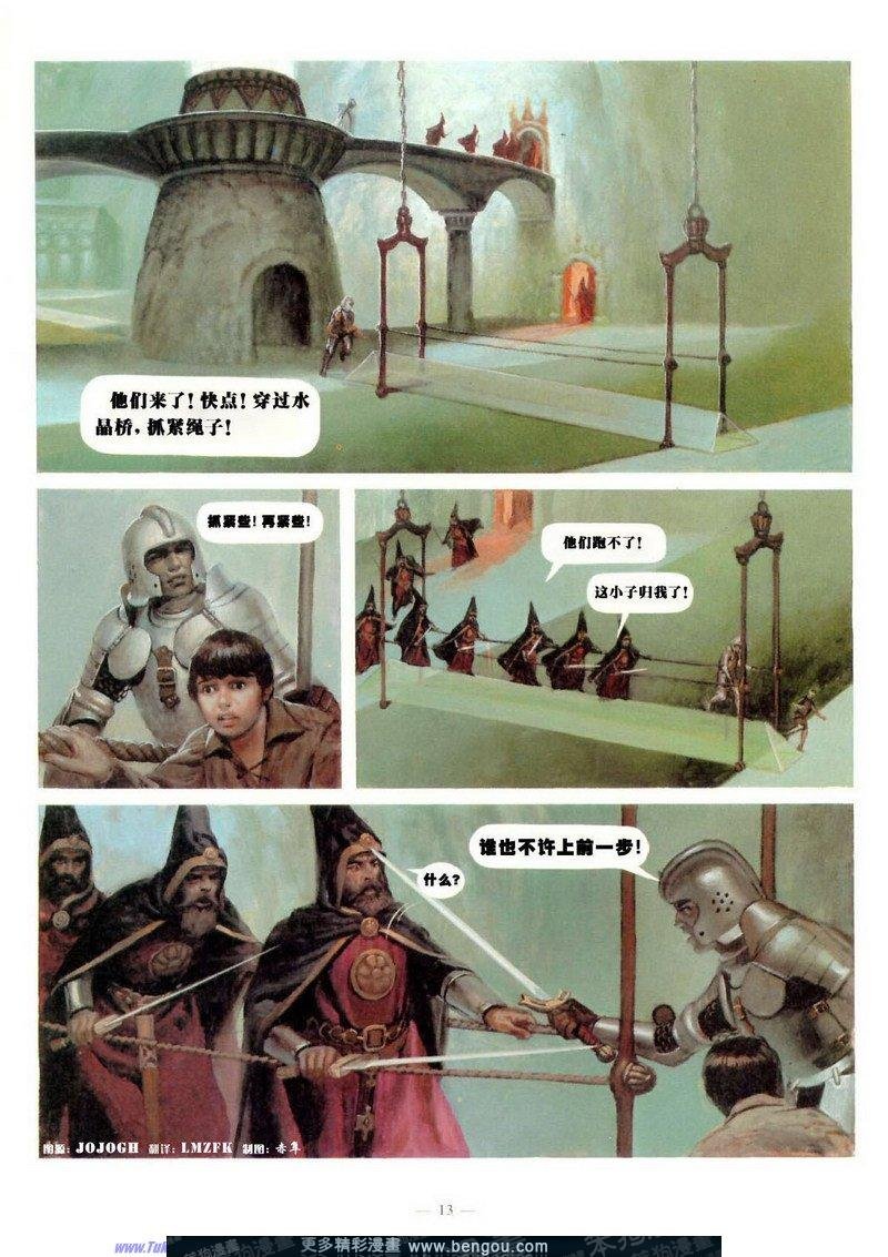 第4卷