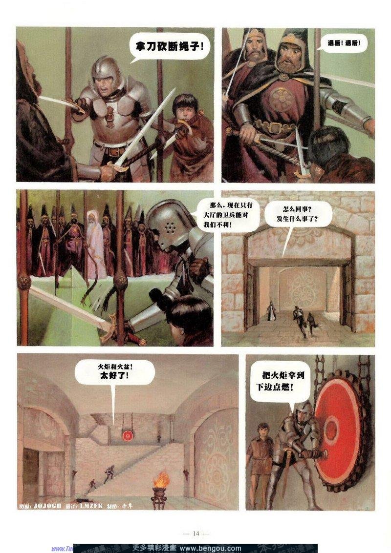 第4卷