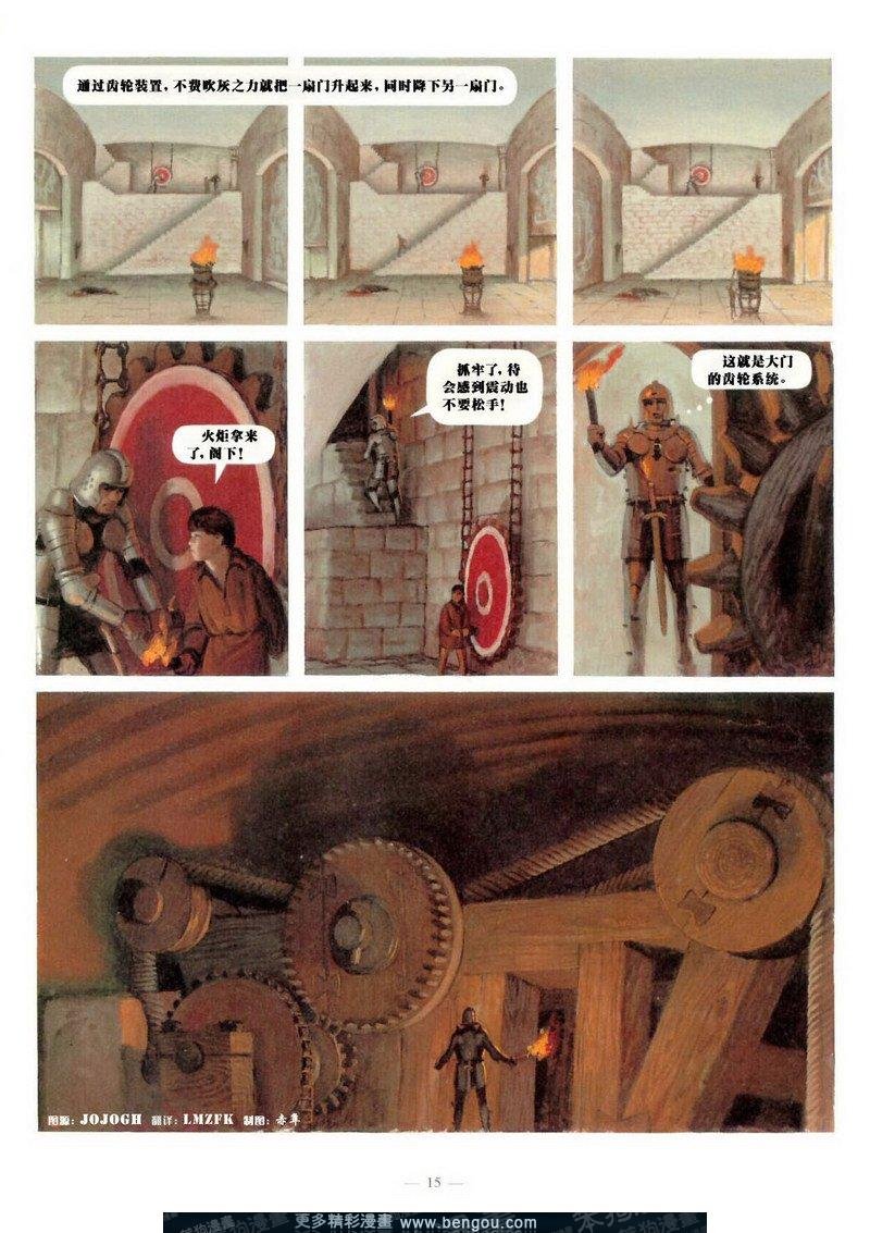 第4卷