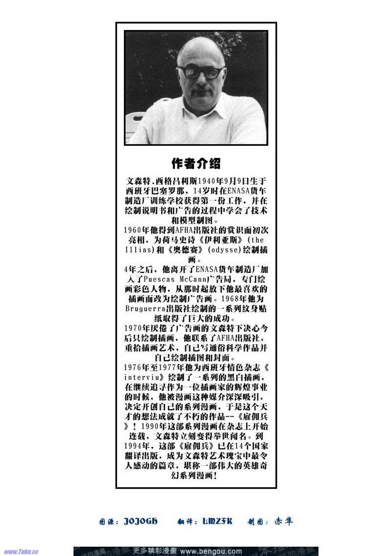 第4卷