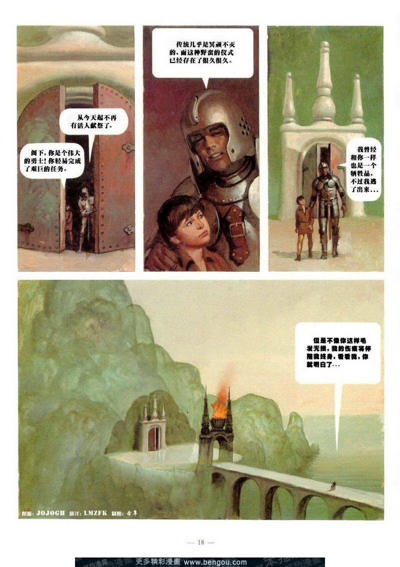 第4卷
