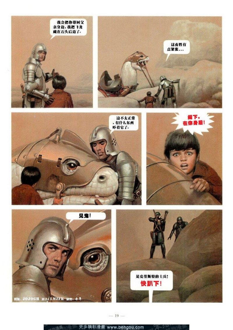 第4卷