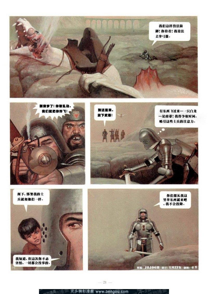 第4卷