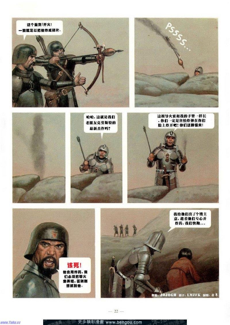 第4卷