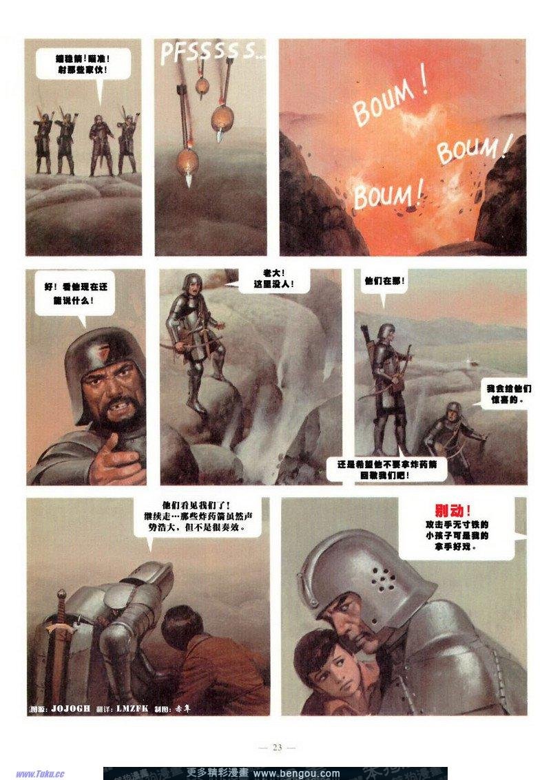 第4卷