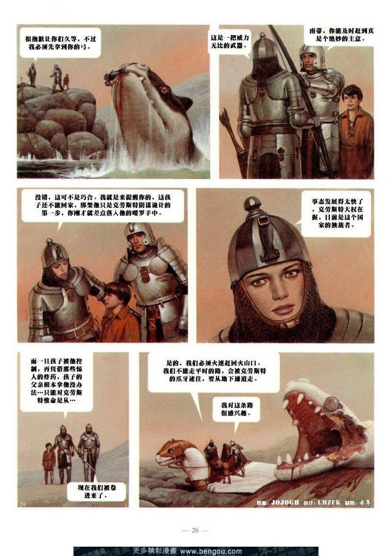 第4卷