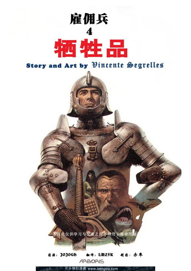 第4卷