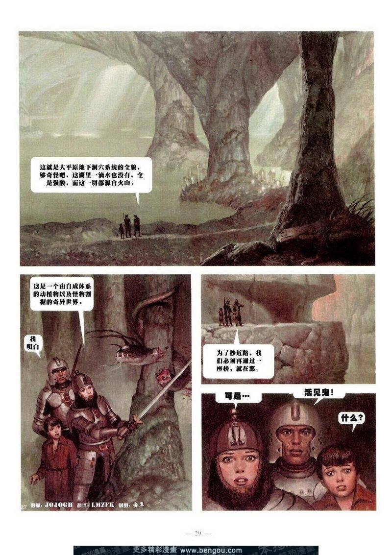 第4卷
