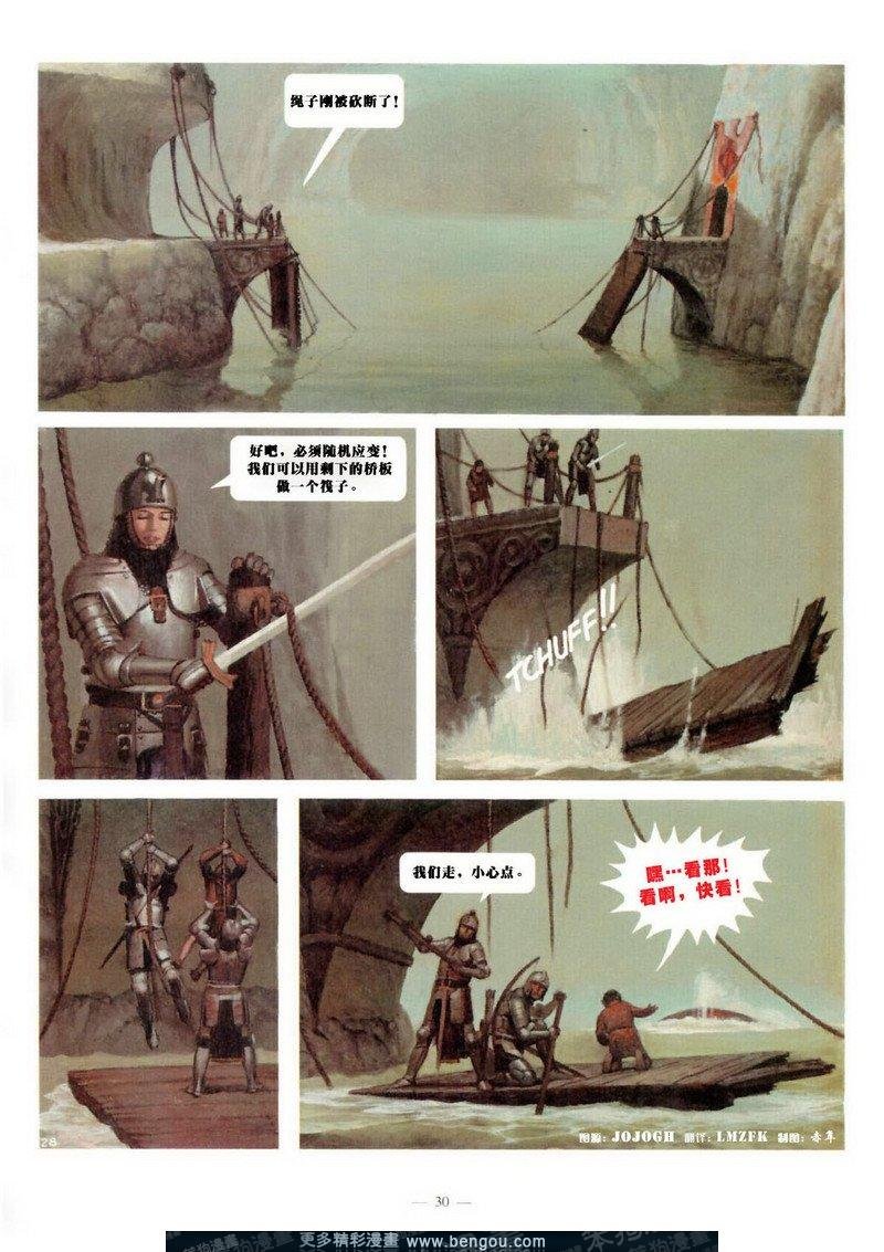 第4卷